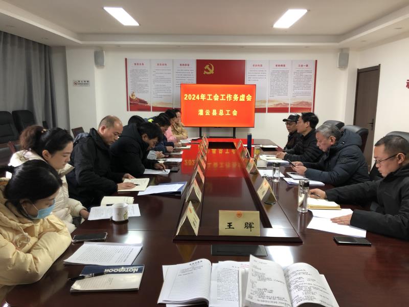 /gb2312/xianqugonghui/15205.html